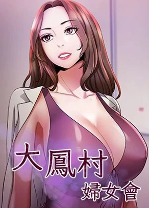  进击的巨人